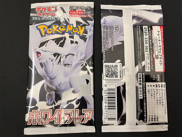 Pokémon White Flare SV11W Japanse booster pack voor- en achterkant