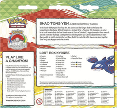 Pokemon World Championship Deck 2023 Lost Box Kyogre 0820650856037