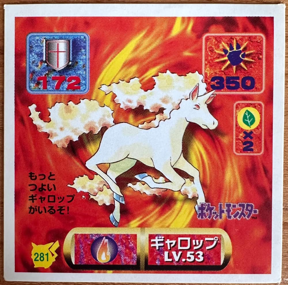 Rapidash #281 Pokemon Seal Sticker Japanese 1997 | Lichcards