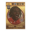 Renato Sanches - Panini Adrenalyn XL FIFA 365 2017 (Impact Signing / Gold) [30] - voetbalkaart voorkant
