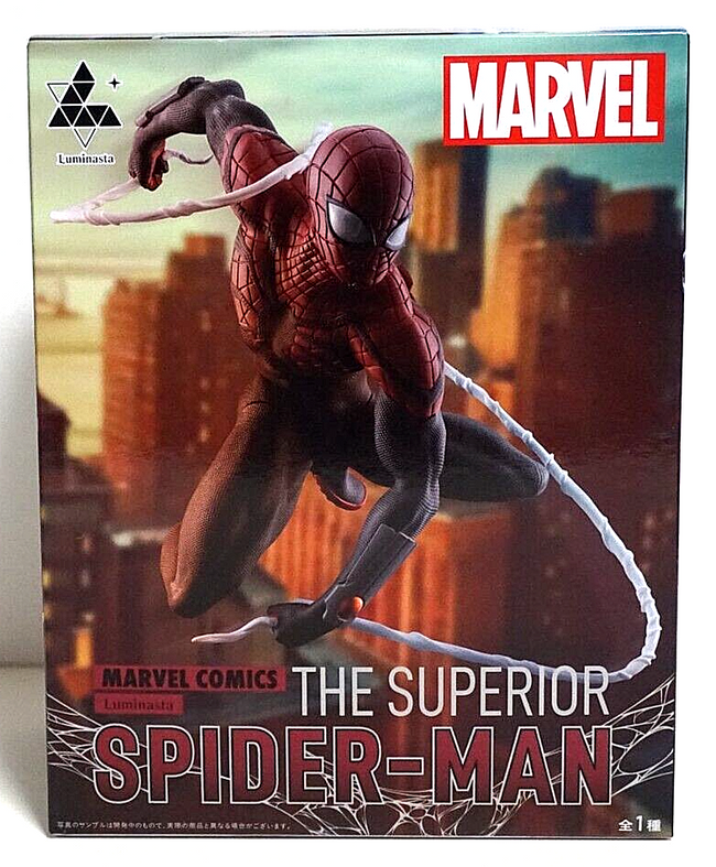 Superior Spider-Man Figure 19,5 cm Hover Image