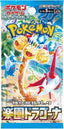 Pokémon Paradise Dragona Booster Pack (Japans)