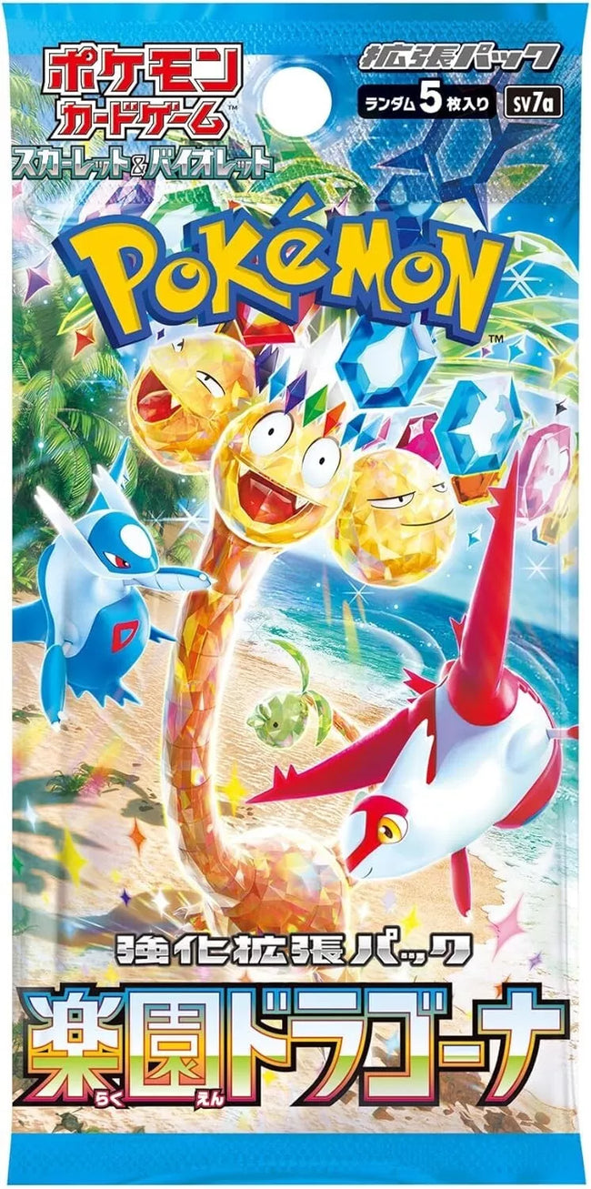 Pokémon Paradise Dragona Booster Pack (Japans) Hover Image