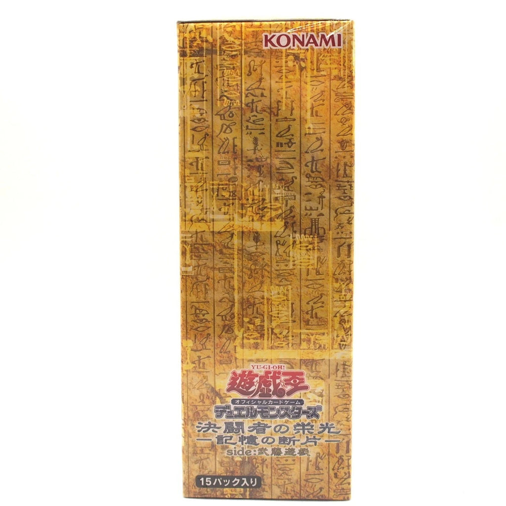 Yu-Gi-Oh! OCG Duelist Road -Piece of Memory- Side: Yugi Muto Booster Box (Japans) – productfoto 2