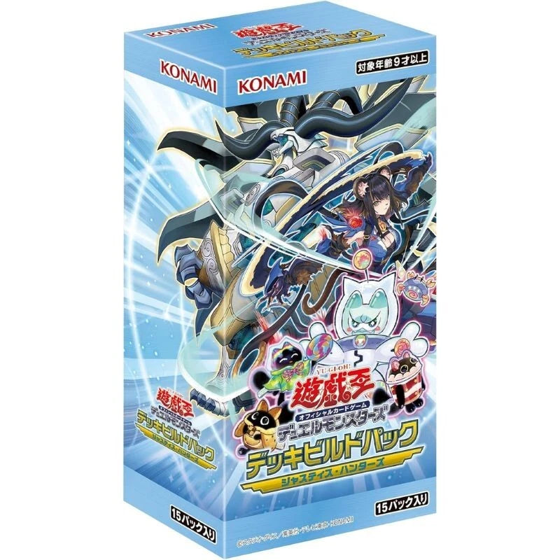 Deck Build Pack: Justice Hunters Booster Box