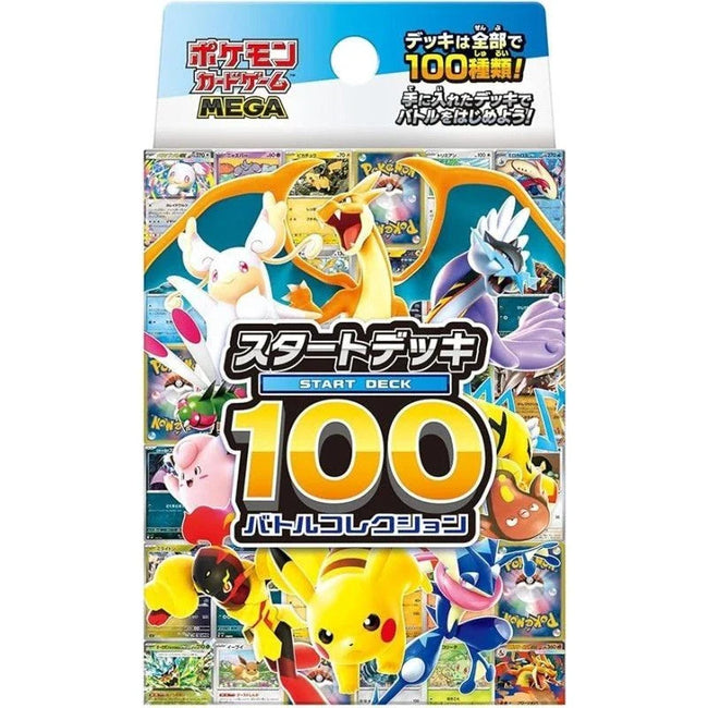 MEGA Start Deck 100 Battle Collection Hover Image