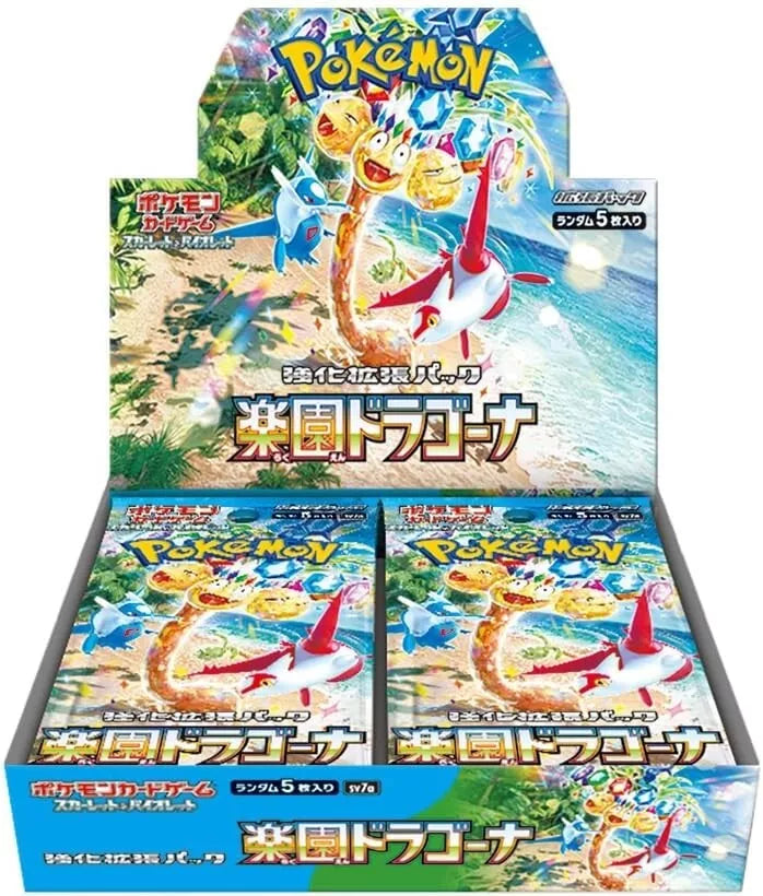 Pokémon Paradise Dragona Booster Box (Japans)