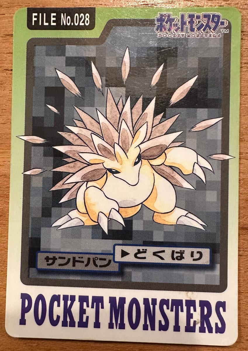 Bandai Carddass 1997 verzamelkaart Sandslash, nummer 028, Japanse kaart met illustratie van Ken Sugimori | Lichcards