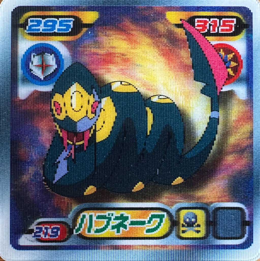 Seviper #219 Pokemon sticker Japanese 2008 voorkant
