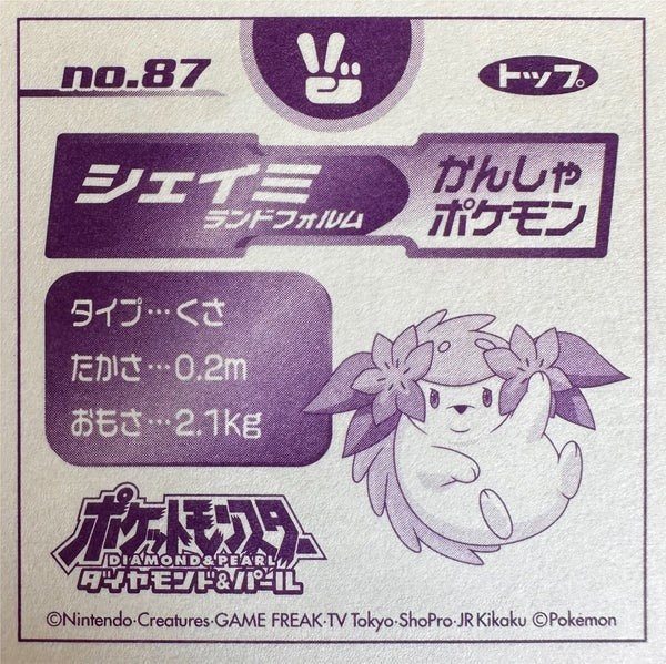 Shaymin (Land Forme) #87 Pokemon sticker Japanese 2008 achterkant