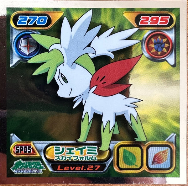 Shaymin (Sky Forme) SP-05 Metallic - voorzijde (Excellent)