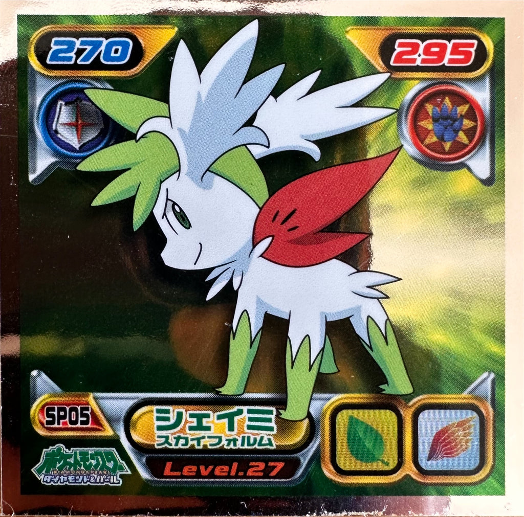 Shaymin (Sky Forme) SP-05 Metallic - voorzijde (Poor)