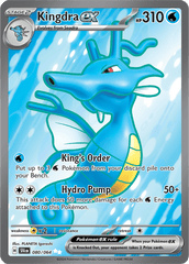 Shrouded Fable - 080/064 - Kingdra ex