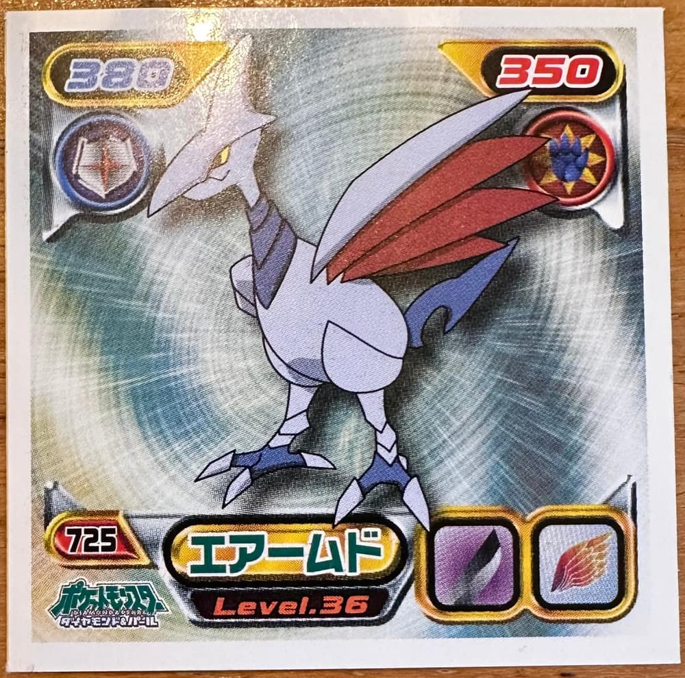 Skarmory #725 Pokemon Sticker Japanese 2008 | Lichcards