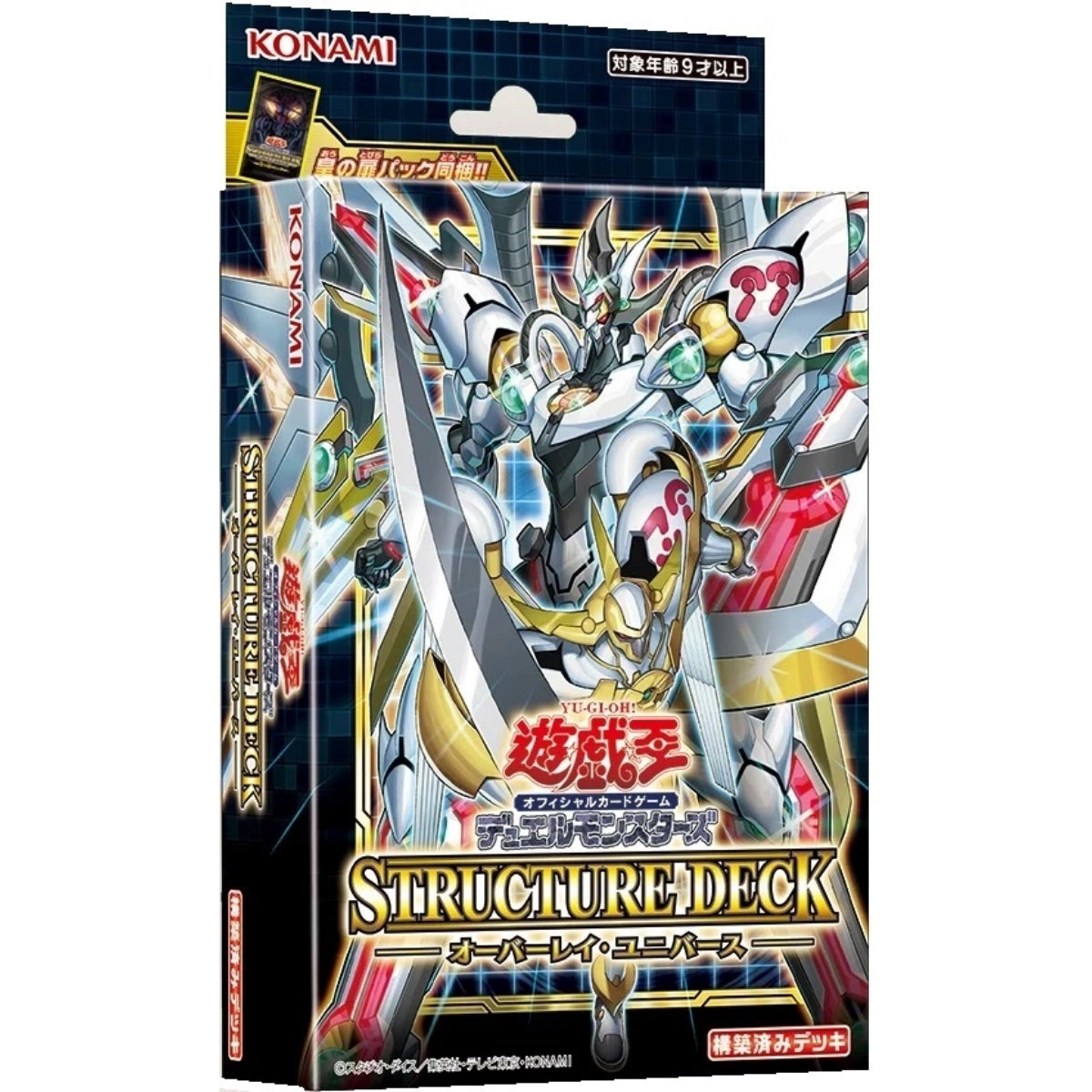 Structure Deck: Overlay Universe