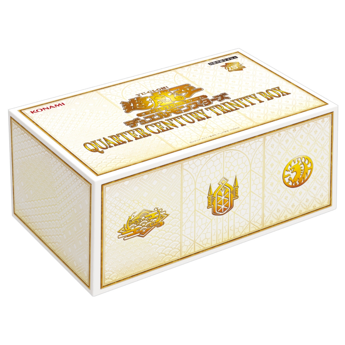 Quarter Century Trinity Box