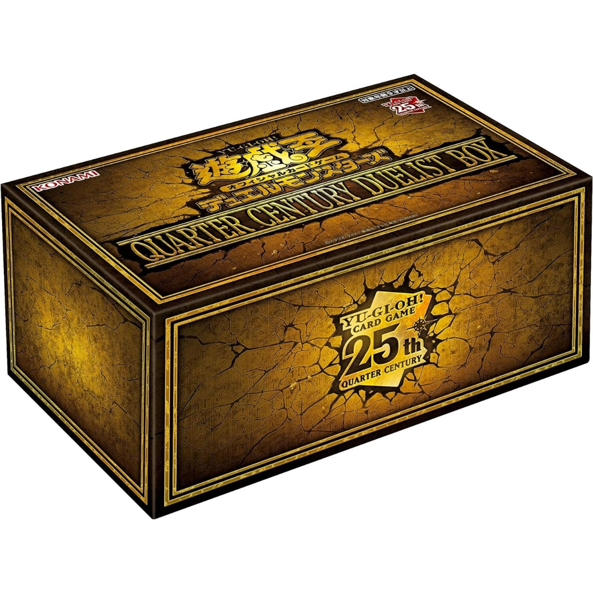 Quarter Century Duelist Box