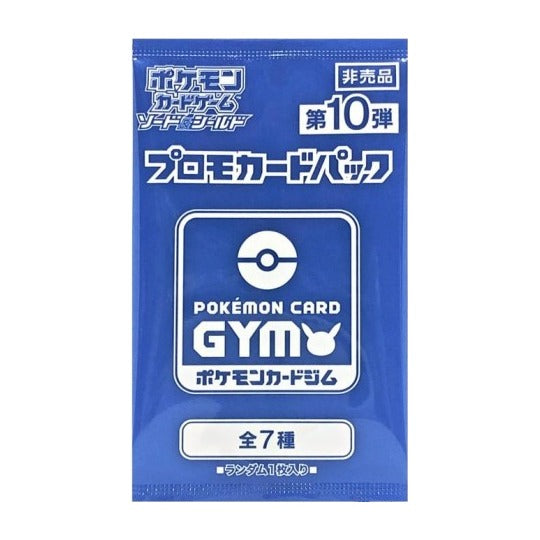 Pokémon Card Gym Promo Scarlet & Violet Vol. 10 Booster Hover Image