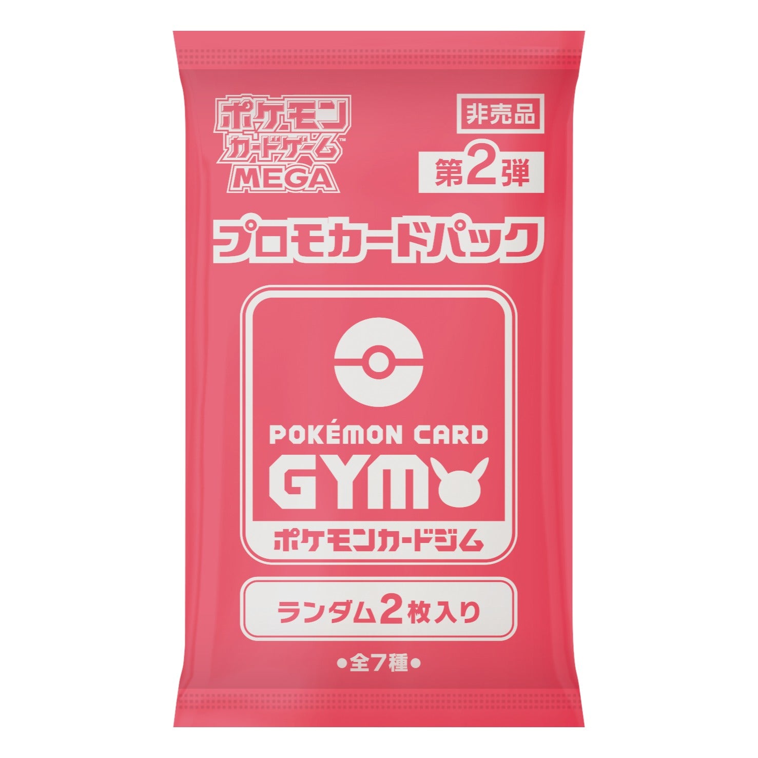 Pokémon Card Gym Promo MEGA Vol. 2 Booster (2 Cards)