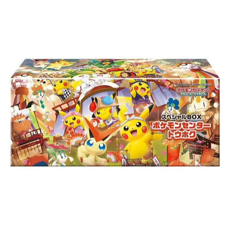 Pokémon Center Tohoku Special Box Immagine principale del prodotto