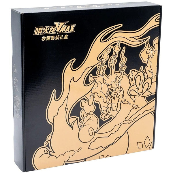 Pokemon Charizard VMAX Collection Gift Box - Chinese