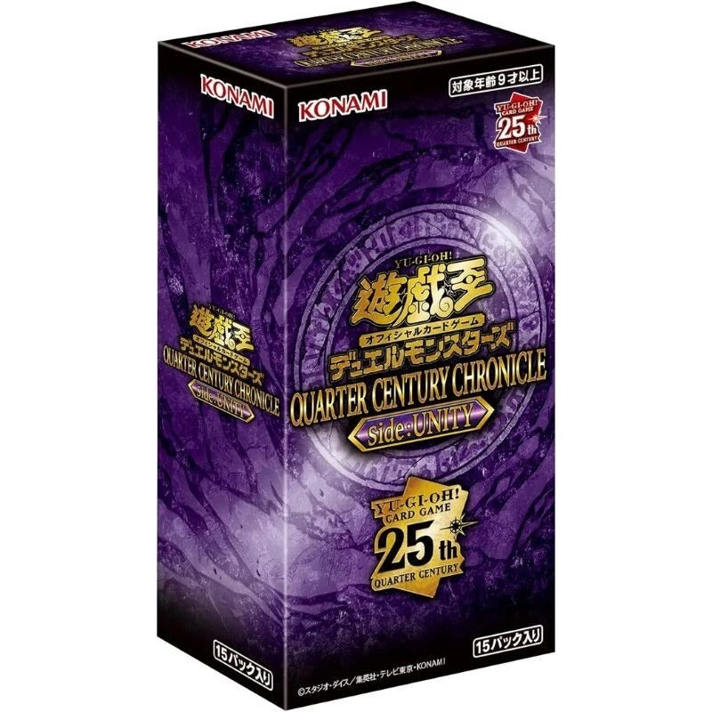 Yu-Gi-Oh! Quarter Century Chronicle side: Unity Booster Box