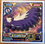 Stunky #678 Pokemon Sticker Japanese 2008 | Lichcards