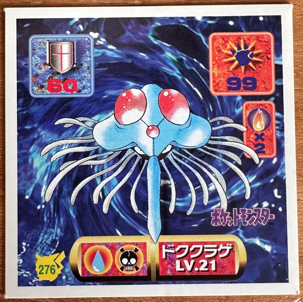 Tentacruel #276 Pokemon Seal Sticker Japanese 1997 | Lichcards