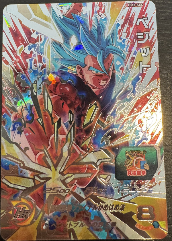 Vegito (SSGSS Kaioken) - Super Dragon Ball Heroes Universe Mission 3 (Secret Ultimate Rare) [UM3-SEC] - voorkant