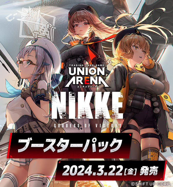 Union Arena GODDESS OF VICTORY NIKKE UA18BT productillustratie