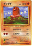 Pokémon-kaart Diglett Common uit de set Expansion Pack