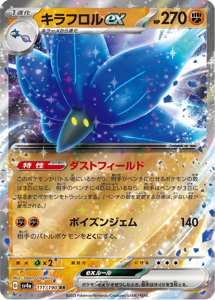 Pokémon-kaart Glimmora ex 111/190 Double Rare uit de set Shiny Treasure ex