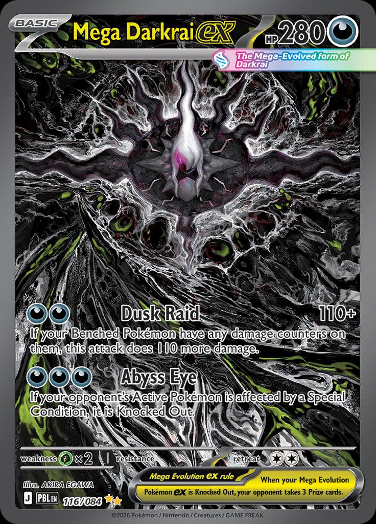 Pokémon-kaart Mega Darkrai ex 116/084 Special Illustration Rare uit de set Pitch Black Hoofdafbeelding