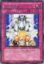 Yu-Gi-Oh!-kaart Urgent Tuning DP08-JP027 Rare uit Duelist Pack: Yusei (OCG)