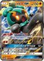 Pokémon-kaart Marshadow GX 064/150 Double Rare uit de set GX Ultra Shiny