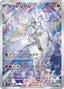 Pokémon-kaart N's Reshiram 109/100 Illustration Rare uit de set Battle Partners