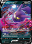 Pokémon-kaart Crobat V 001/020 Fixed uit de set Sword & Shield Starter Set Darkrai VSTAR