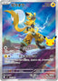 Pokémon-kaart Zeraora 042/040 Fixed uit de set 30th Celebration Premium Deck Set