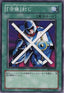 Yu-Gi-Oh!-kaart Stop Defense BE1-JP128 Common uit Beginner's Edition 1