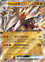 Pokémon-kaart Excadrill ex 049/086 Double Rare uit de set Black Bolt JP