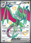 Pokémon-kaart Noivern ex 220/91 Shiny Ultra Rare uit de set Paldean Fates