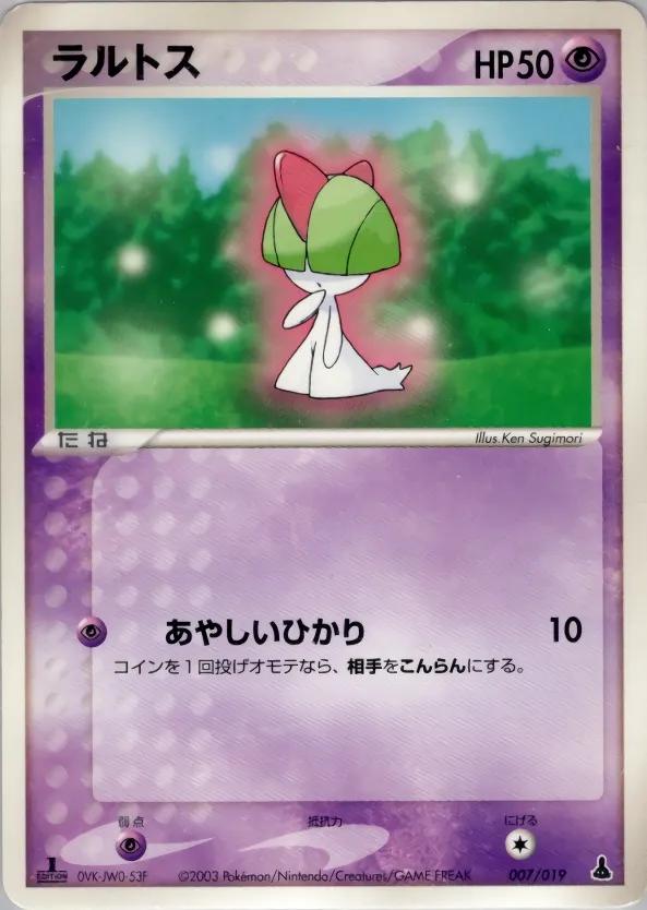 Pokémon-kaart Ralts 7/19 Fixed uit de set Mudkip Constructed Starter Deck Image principale du produit