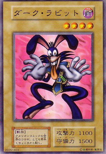 Yu-Gi-Oh!-kaart Dark Rabbit Common uit Vol. 5