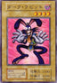 Yu-Gi-Oh!-kaart Dark Rabbit Common uit Vol. 5