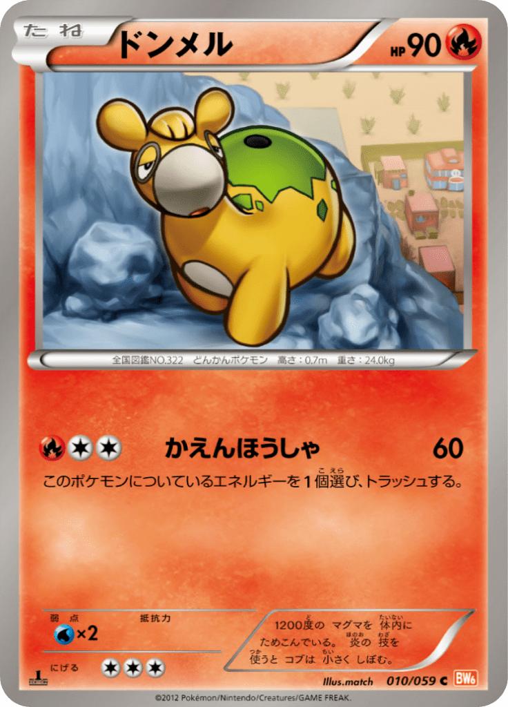 Pokémon-kaart Numel 010/059 Common uit de set Cold Flare