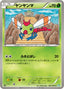 Pokémon-kaart Yanma 001/050 Common uit de set Dragon Blast
