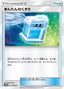 Pokémon-kaart Max Potion 118/150 Fixed uit de set GX Ultra Shiny