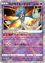 Pokémon-kaart Radiant Gardevoir 055/172 Kagayaku uit de set VSTAR Universe