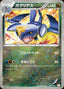 Pokémon-kaart Garchomp 7/18 Fixed uit de set Garchomp Half Deck
