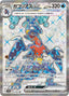 Pokémon-kaart Garchomp ex 76/62 Ultra Rare uit de set Raging Surf